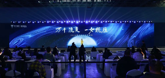 喜报 | 万龙精益荣膺甲子2024中国智能制造领域最具商业潜力榜！