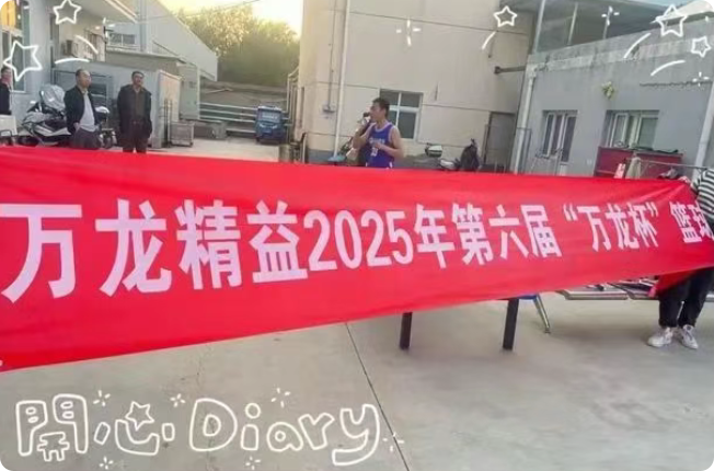 局部截取_20250704_115110.png