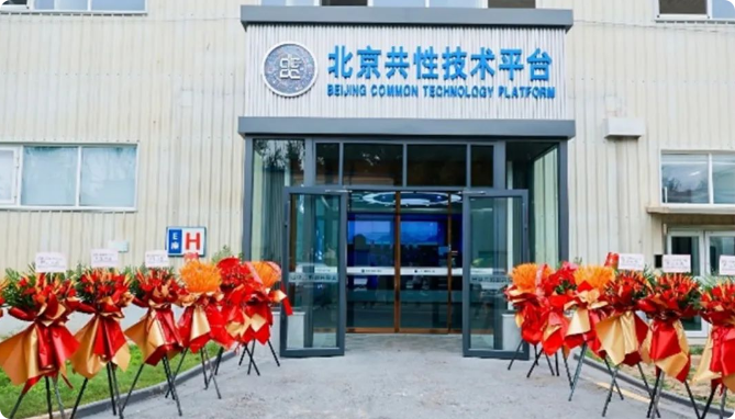 局部截取_20250728_162636.png
